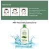 esfolio - Soothing Essence Toner Aloe Vera